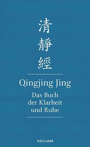 Cover for Hsing-Chuen Schmuziger-Chen · Qingjing Jing. Das Buch der Klarheit und Ruhe (Book) (2021)