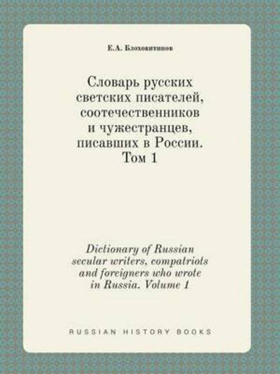 Cover for E a Blohovitinov · Dictionary of Russian Secular Writers, Compatriots and Foreigners Who Wrote in Russia. Volume 1 (Paperback Book) (2015)