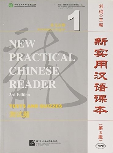 Cover for New Practical Chinese Reader vol.1 - Tests and Quizzes (Paperback Bog) (2016)
