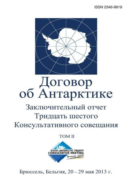 Cover for Antarctic Treaty Consultative Meeting · Final Report of the Thirty-sixth Antarctic Treaty Consultative Meeting - Volume II (Russian) (Final Report of the Thirty-sixth Antarctic Treaty ... (Russian)) (Volume 2) (Russian Edition) (Pocketbok) [Russian edition] (2014)