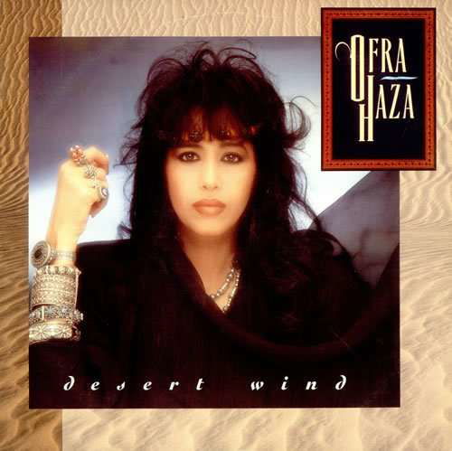 Cover for Ofra Haza · Desert Wind (Middle East) (LP) (2015)