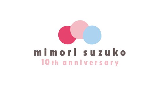 Cover for Mimori Suzuko · Mimori Suzuko Music Video Collection (MBD) [Japan Import edition] (2023)