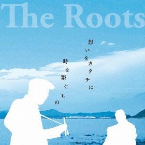 Cover for The Roots · Omoi Wo Katachi Ni/toki Wo Tsunagu Mono (CD) [Japan Import edition] (2014)