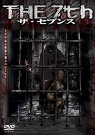 Cover for Michael Pare · Kinky Killers (MDVD) [Japan Import edition] (2010)