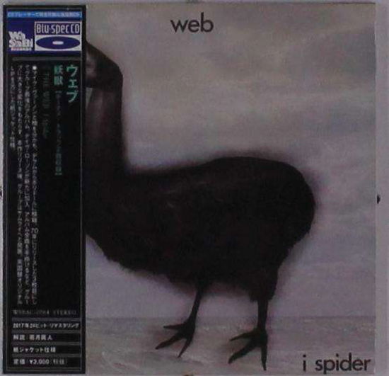 I Spider - Web - Music - AMR - 4571136378616 - December 1, 2017