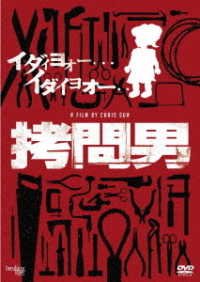 Cover for Billi Baker · Daddy's Little Girl (MDVD) [Japan Import edition] (2019)