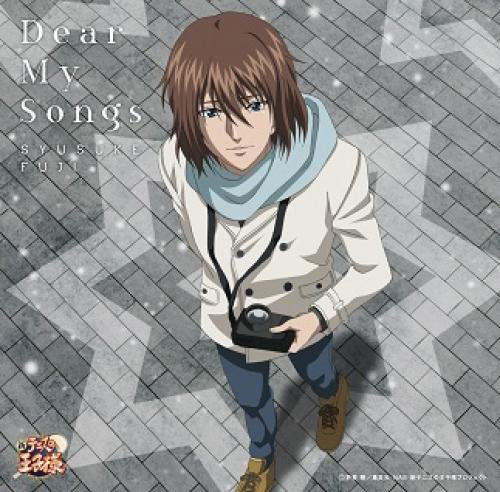 Cover for Fuji Syusuke · Dear My Songs (CD) [Japan Import edition] (2016)