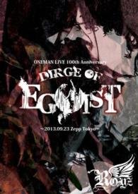 Cover for Royz · [dirge of Egoist]-2013.09.23 Zepp Tokyo- &lt;limited&gt; (MDVD) [Japan Import edition] (2014)