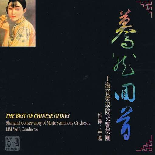 Cover for Shanghai Conservatory Symphony Orchestra · Best of Chinese Oldies (CD) (2005)