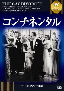 Cover for Fred Astaire · The Gay Divorcee (MDVD) [Japan Import edition] (2011)