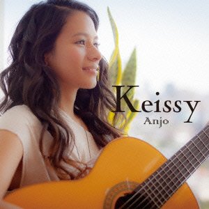 Cover for Keissy · Bossa Not Bossa (CD) [Japan Import edition] (2015)