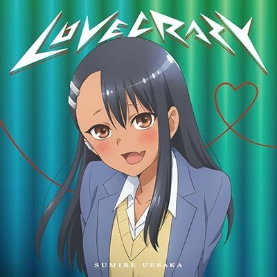 Cover for Uesaka Sumire · Love Crazy &lt;limited&gt; (CD) [Japan Import edition] (2023)