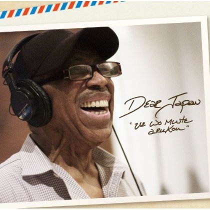Cover for Ben E. King · Dear Japan. Look At The Sky (CD) (2011)