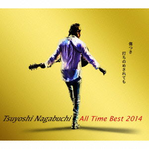 All Time Best 2014                  4 Kizutsuki Uchinome Saretemo.nagabu - Tsuyoshi Nagabuchi - Muzyka - UNIVERSAL MUSIC CORPORATION - 4988005830616 - 2 lipca 2014