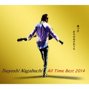 Cover for Tsuyoshi Nagabuchi · All Time Best 2014                  4 Kizutsuki Uchinome Saretemo.nagabu (CD) [Japan Import edition] (2014)