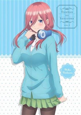 Cover for Haruba Negi · 5toubun No Hanayome Vol.3 (MBD) [Japan Import edition] (2019)