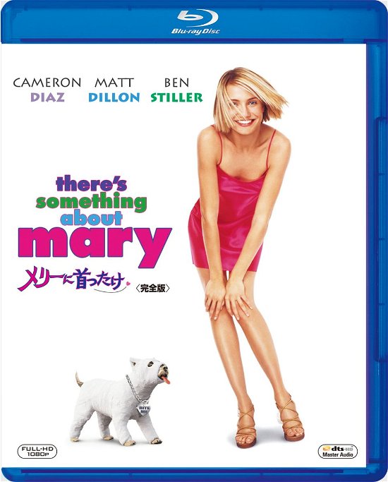 Cover for Cameron Diaz · There's Something About Mary (MBD) [Japan Import edition] (2016)