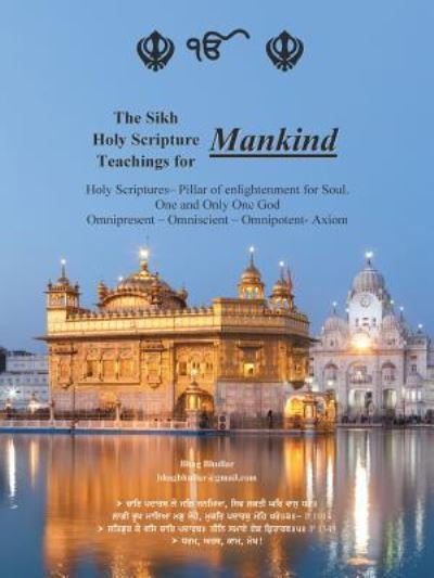Cover for Bhag Bhullar · The Sikh Holy Scripture (Paperback Book) (2019)