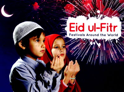 Cover for Grace Jones · Eid ul-Fitr - Festivals Around the World (Inbunden Bok) (2015)