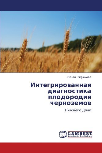 Cover for Ol'ga Biryukova · Integrirovannaya Diagnostika Plodorodiya Chernozemov: Nizhnego Dona (Paperback Book) [Russian edition] (2012)