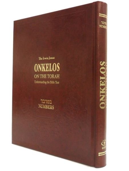 Cover for Israel Drazin · Onkelos on the Torah: Understanding the Bible Text -- Numbers (Inbunden Bok) (2009)