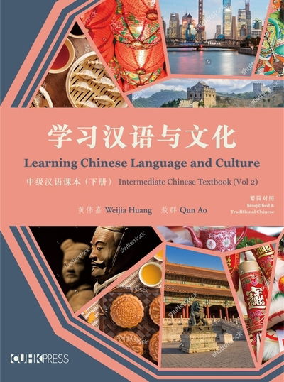 Cover for Weijia Huang · Learning Chinese Language and Culture – Intermediate Chinese Textbook, Volume 2 (Paperback Book) (2021)