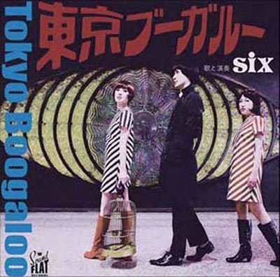 Cover for Six · Tokyo Boogaloo (LP) (2023)