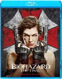 Cover for Milla Jovovich · Resident Evil: the Final Chapter (MBD) [Japan Import edition] (2018)