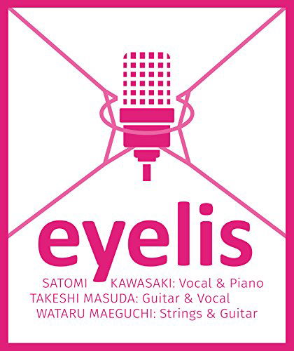 Cover for Eyelis · Page-kimi -to-tsuduru-monogatari- (CD) [Japan Import edition] (2016)