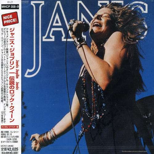 Janis - Janis Joplin - Music - SONY MUSIC DIRECT INC. - 4562109407617 - August 4, 2004
