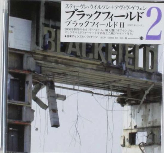 Cover for Blackfield · Blackfield 2 (CD) [Japan Import edition] (2014)