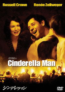 Cover for Ron Howard · Cinderella Man (MDVD) [Japan Import edition] (2006)