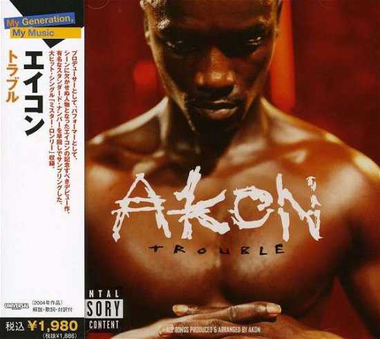 Cover for Akon · Trouble (CD) (2008)