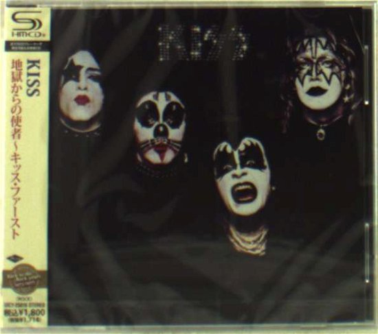 Cover for Kiss (CD) [Japan Import edition] (2021)
