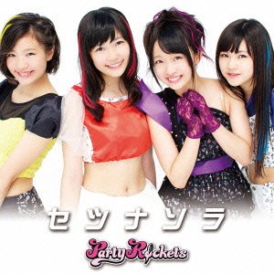 Cover for Party Rockets · Setsunasora (CD) [Japan Import edition] (2013)