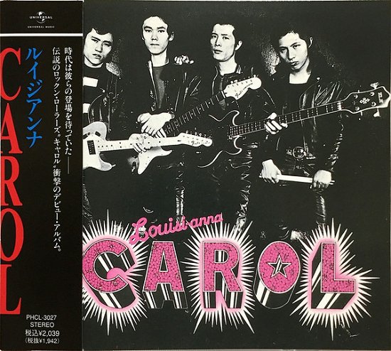 Cover for Carol · Louisiana (CD) [Japan Import edition] (1992)