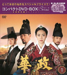 Cover for Lee Yeon-hee · The Princess of Light Compact Dvd-box1 (MDVD) [Japan Import edition] (2018)