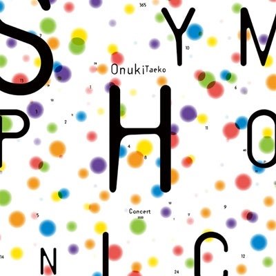 Cover for Taeko Onuki · Taeko Onuki Symphonic Concert 2020 (Blu-ray) [Japan Import edition] (2022)