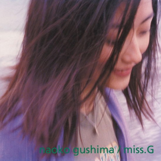 Naoko Gushima · Miss.G (Clear Purple Vinyl) (LP) [Japan Import edition] (2024)