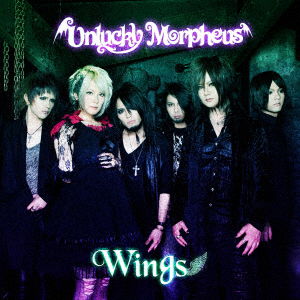 Cover for Unlucky Morpheus · Wings (CD) [Japan Import edition] (2018)