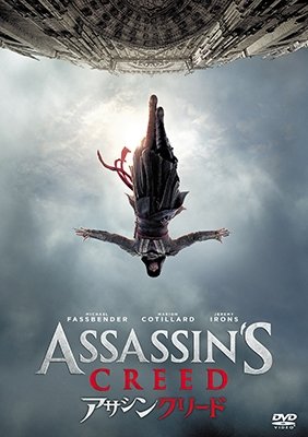 Cover for Michael Fassbender · Assassin's Creed (MDVD) [Japan Import edition] (2018)