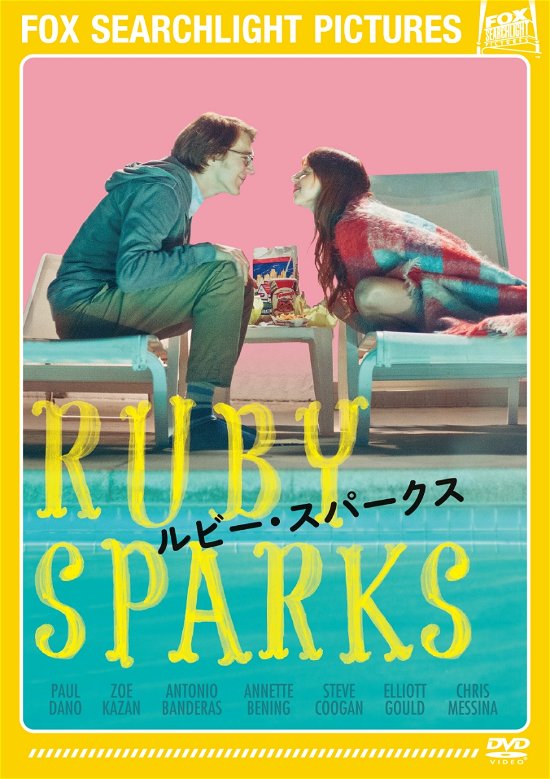 Cover for Paul Dano · Ruby Sparks (MDVD) [Japan Import edition] (2018)