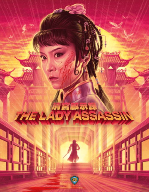 Cover for The Lady Assassin BD · The Lady Assassin (Blu-ray) (2024)