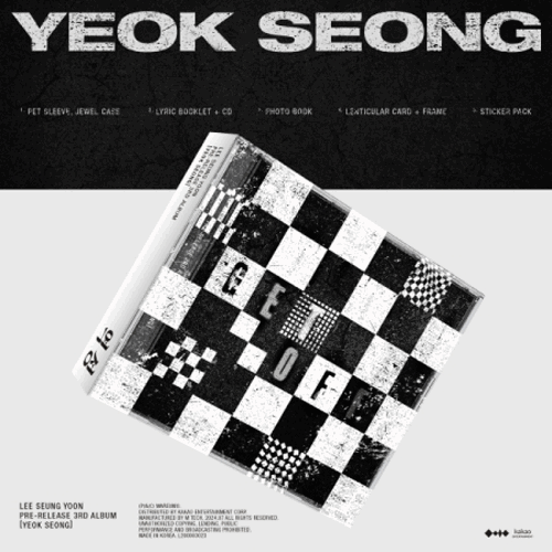 Cover for Lee Seung Yoon · Yeok Seong (CD/Merch) (2024)