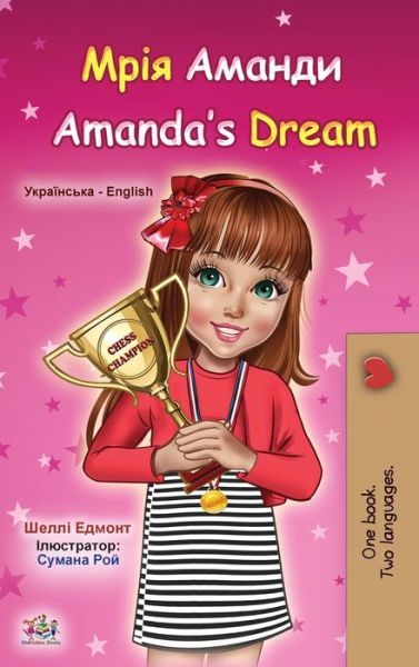 Cover for Shelley Admont · Amanda's Dream (Ukrainian English Bilingual Children's Book) (Hardcover Book) (2020)