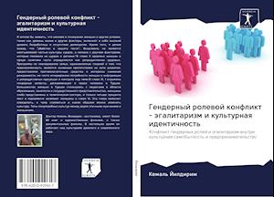 Cover for ?????? ???????? · ????????? ??????? ???????? - ??????????? &amp;#108 (Paperback Book) (2020)