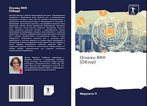 Cover for P · Osnowy VFN (Obzor) (Bok)