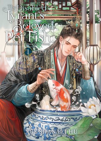 Cover for Xue Shan Fei Hu · The Disabled Tyrant's Beloved Pet Fish: Canji Baojun De Zhangxin Yu Chong (Novel) Vol. 1 - The Disabled Tyrant's Beloved Pet Fish: Canji Baojun De Zhangxin Yu Chong (Novel) (Pocketbok) (2024)