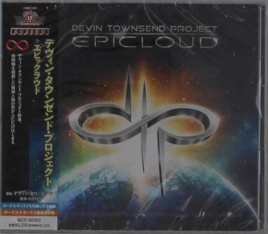 Cover for Devin Townsend · Epicloud (CD) [Japan Import edition] (2012)