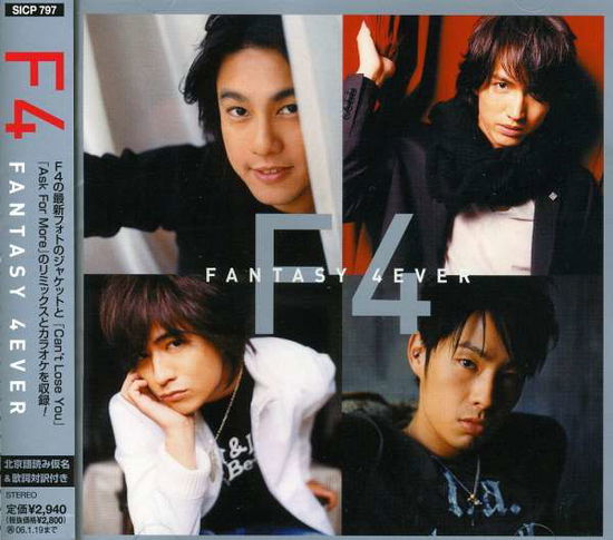 Cover for F4 · Fantasy 4ever (CD) [Bonus Tracks edition] (2007)